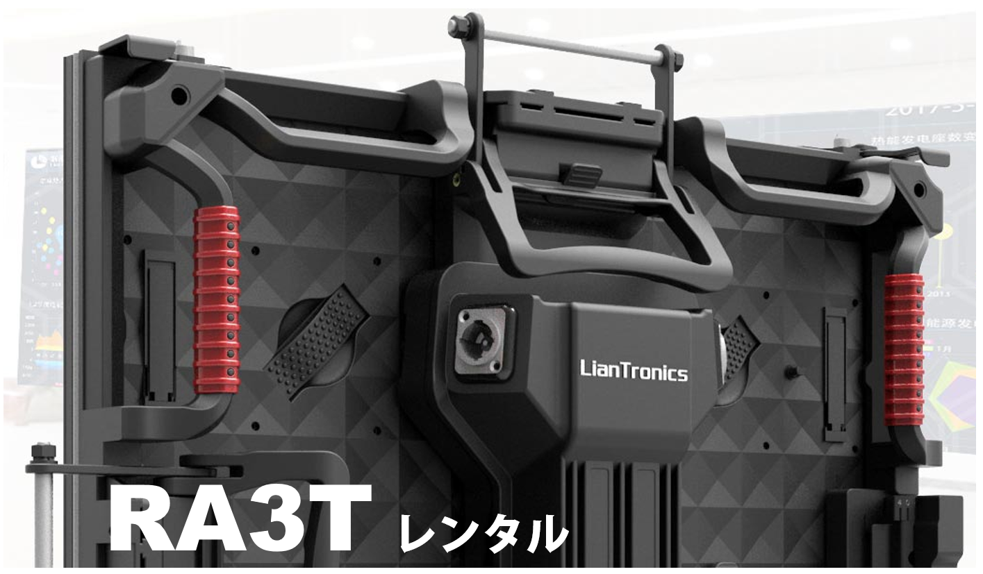 デジタルサイネージ デジタルサイネージリアントロニクス