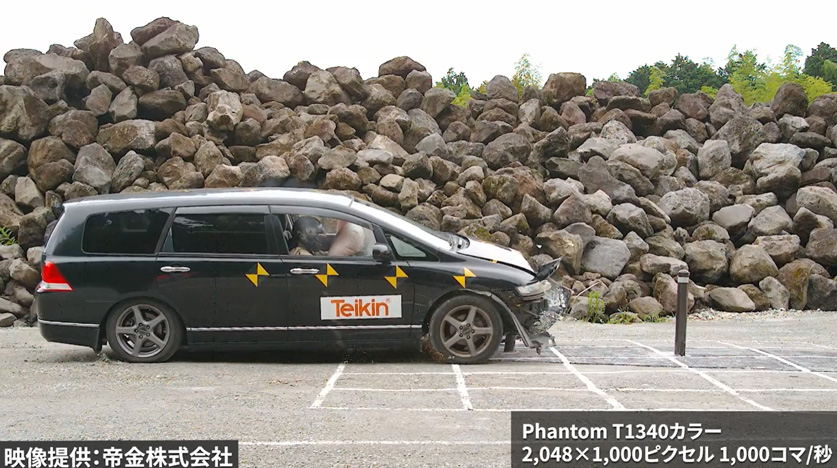 ハイスピードカメラ　Phantom T1340