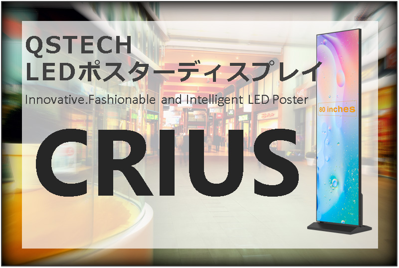 デジタルサイネージ デジタルサイネージ