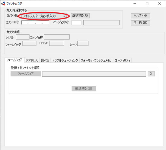 PCCにて黒バランスを実行してください。黒バランス実行でも不具合が解消できない場合は以下の方法でiloadを実施してください