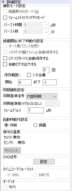 同期基準信号の設定が「外部同期」になっている可能性があります。「内部同期」に設定してください。