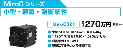 〇〇の様子