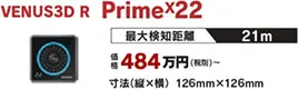 〇〇の様子