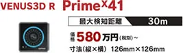 〇〇の様子