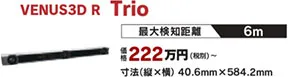 〇〇の様子