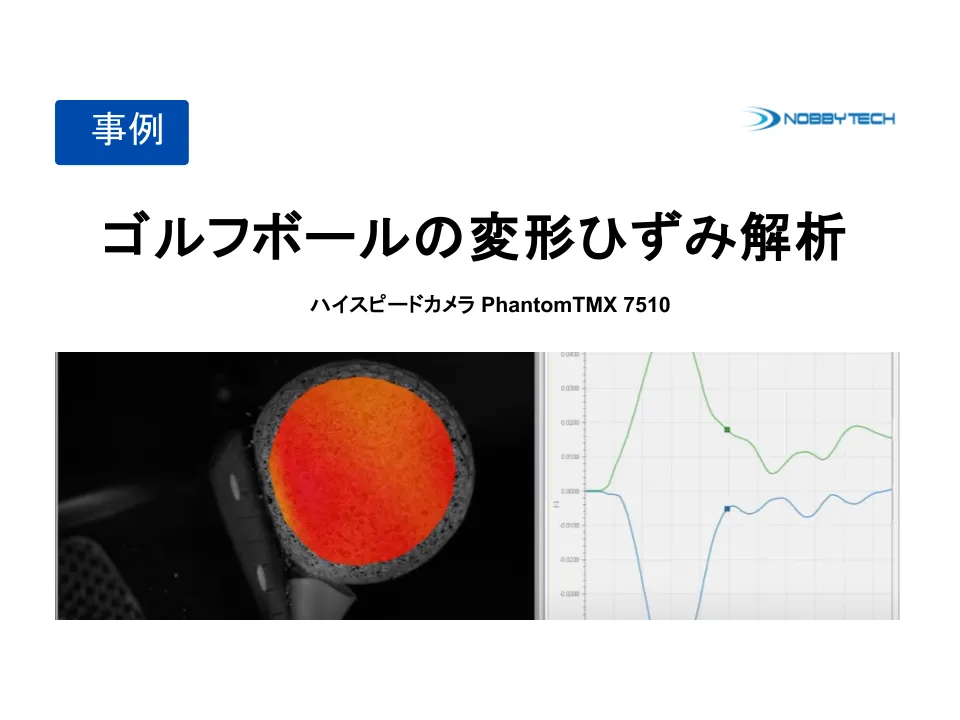 磁石に引き寄せられる砂鉄の挙動