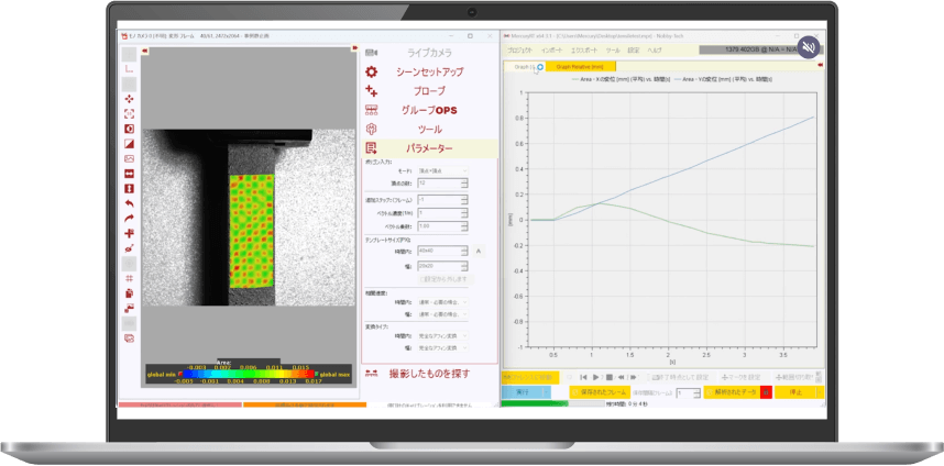 Mercury RT利用サンプル