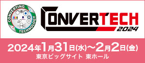 【振り返り】CONVERTECH 2024