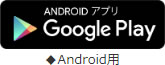 GooglePlay