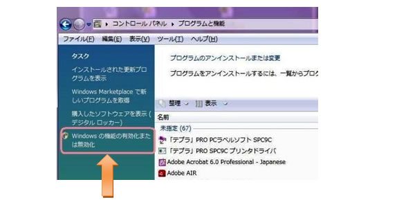 カメラの初期化