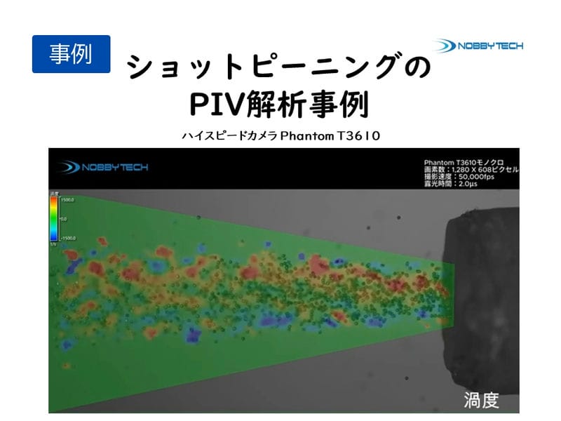 半導体業界におけるチップマウント、ワイヤーボンディングの撮影