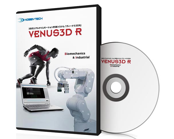 VENUS3D R