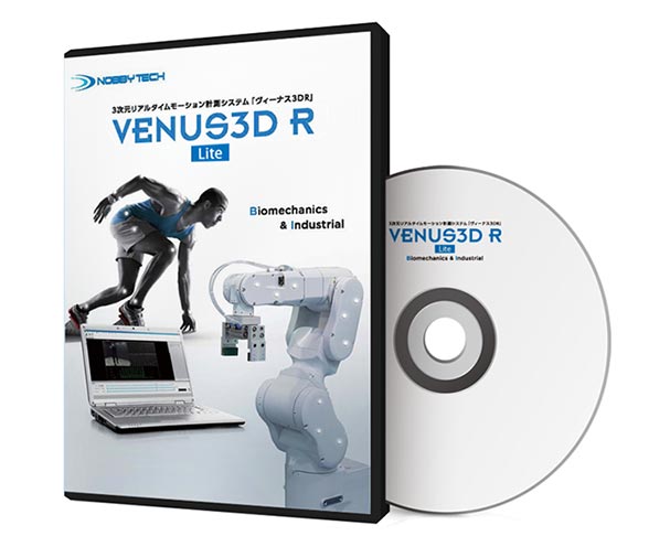 VENUS3D R Lite版