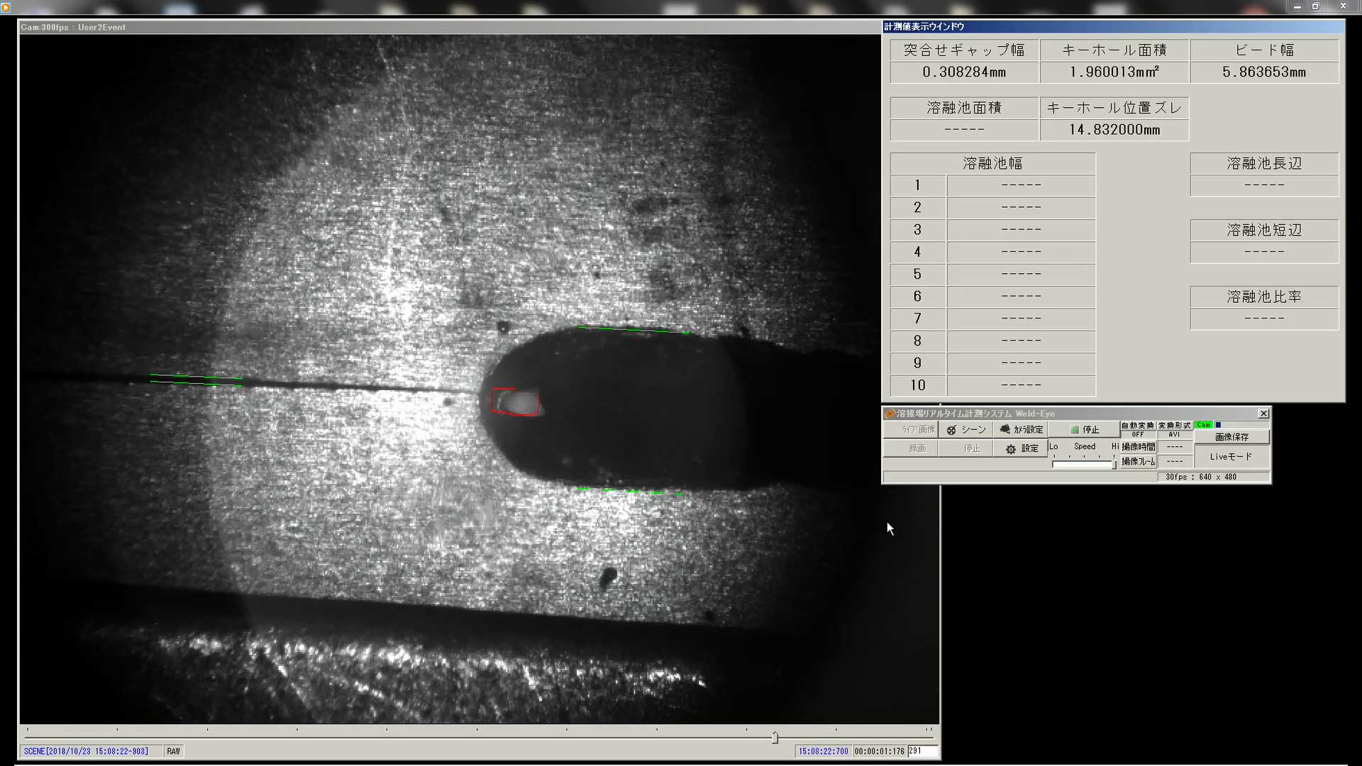 weldingcamera-kashika02