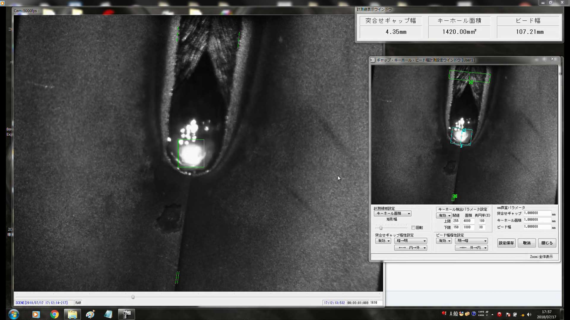 weldingcamera-kashika02