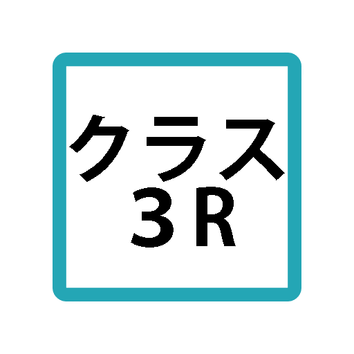 3R