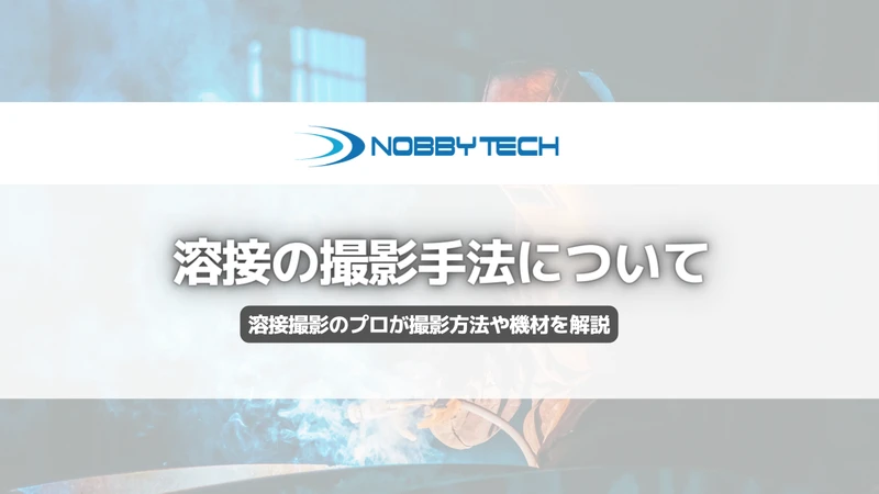 衝撃波とは？原理や身近な例を解説