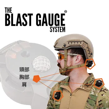 Blast Gauge